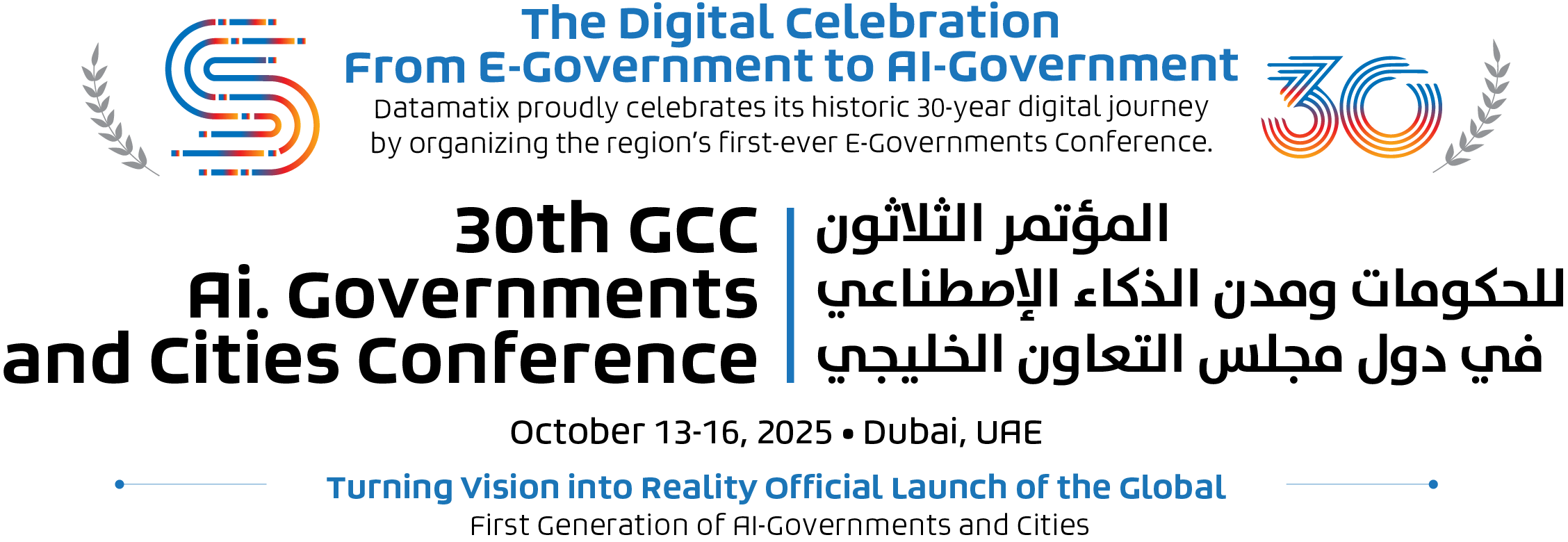 30th GCC AI Governments and Cities Conference official logo - Datamatix Group